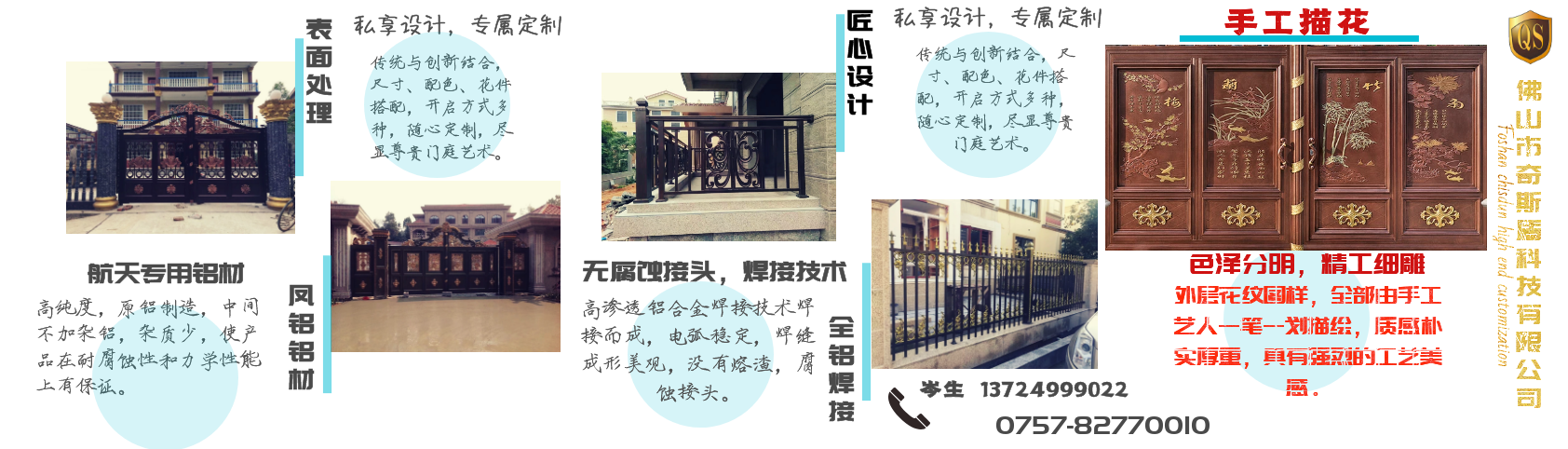 鋁藝門廠家，鋁藝護欄廠家，鋁藝圍欄廠家