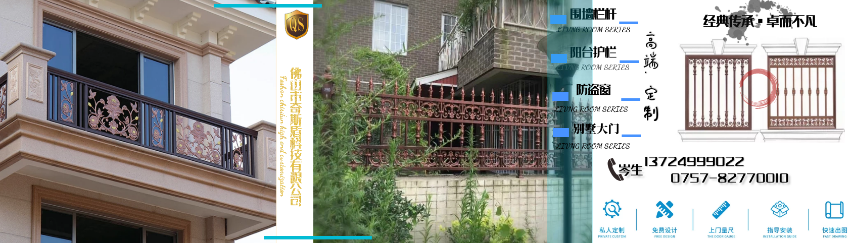 別墅鋁藝門，別墅庭院門，佛山鋁藝門廠家